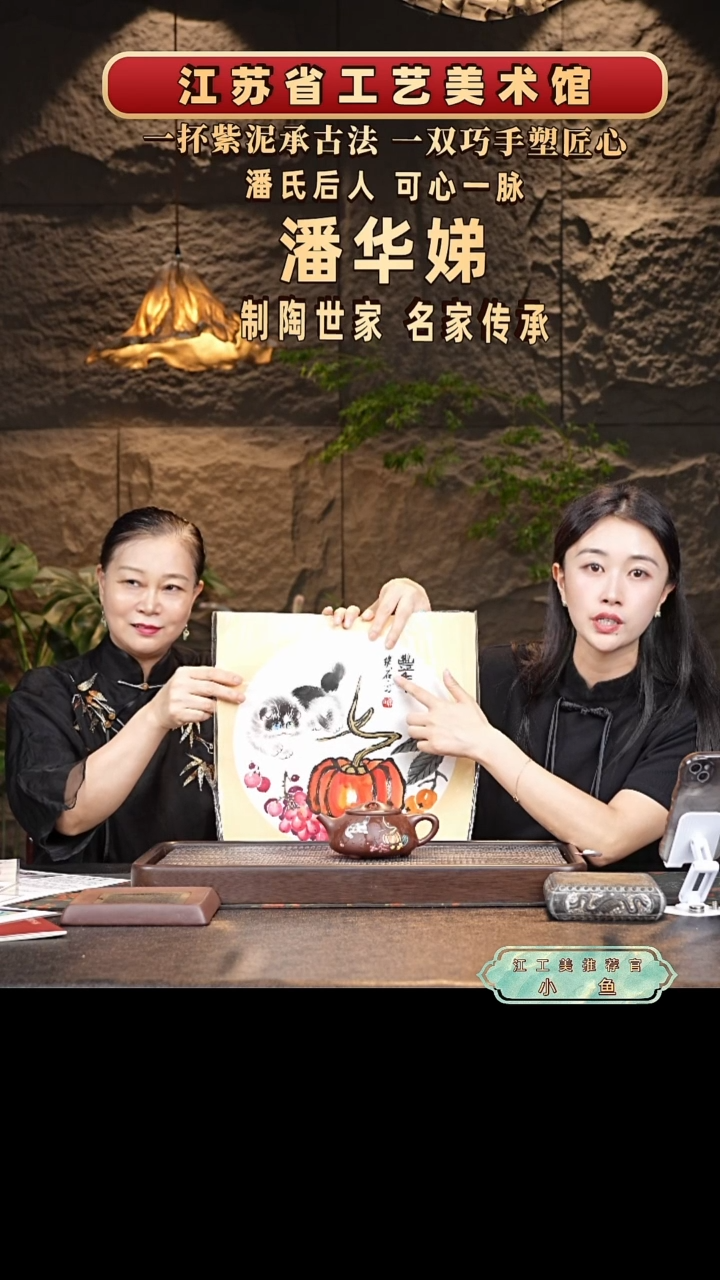 茶壶紫砂小鱼PHD底槽清 景舟石瓢 380cc-画