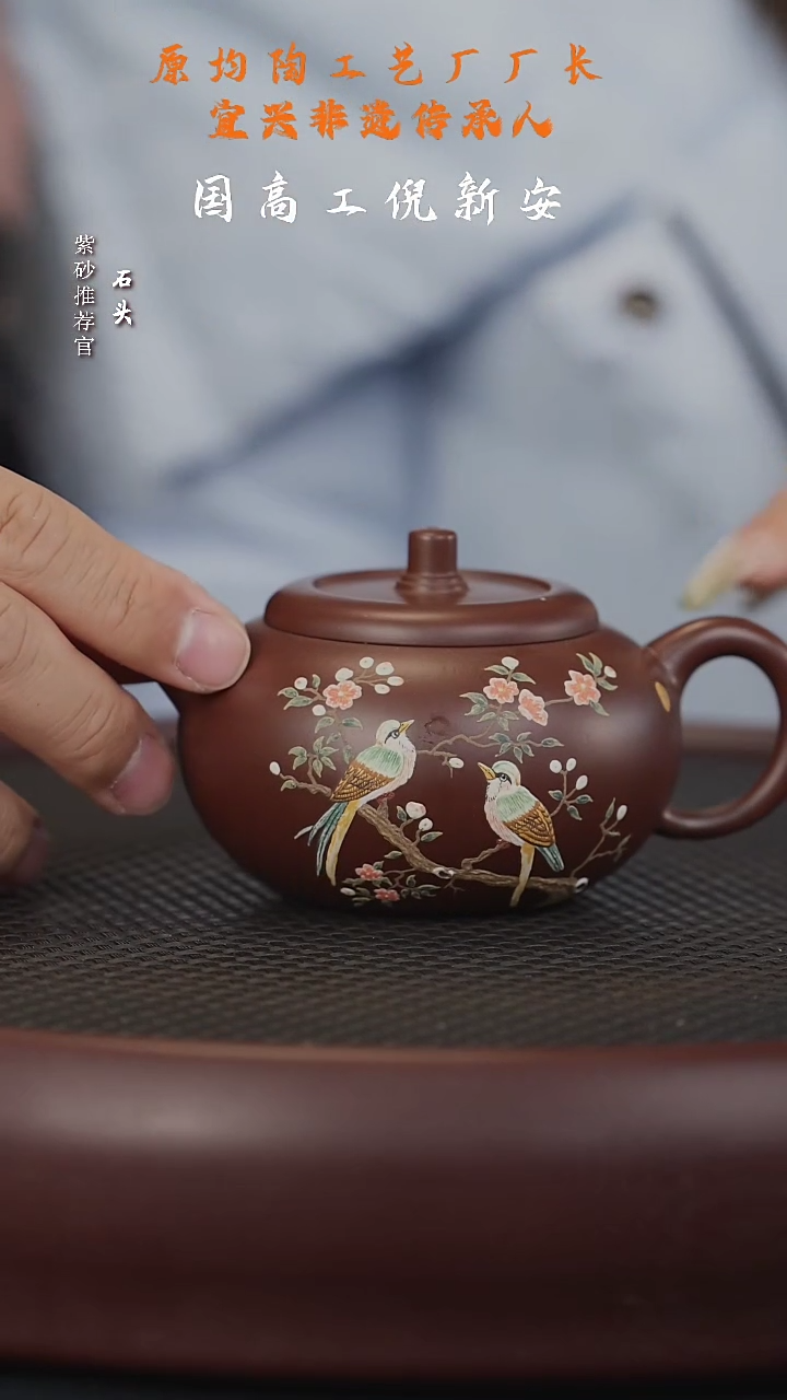 紫砂茶壶石CCJ28倪新安柿圆（春华）紫泥180