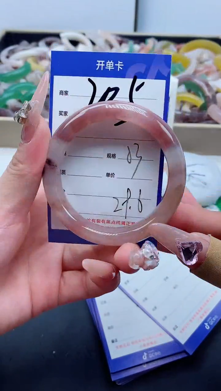 【闪购商品】石英质玉手镯未镶嵌205-53