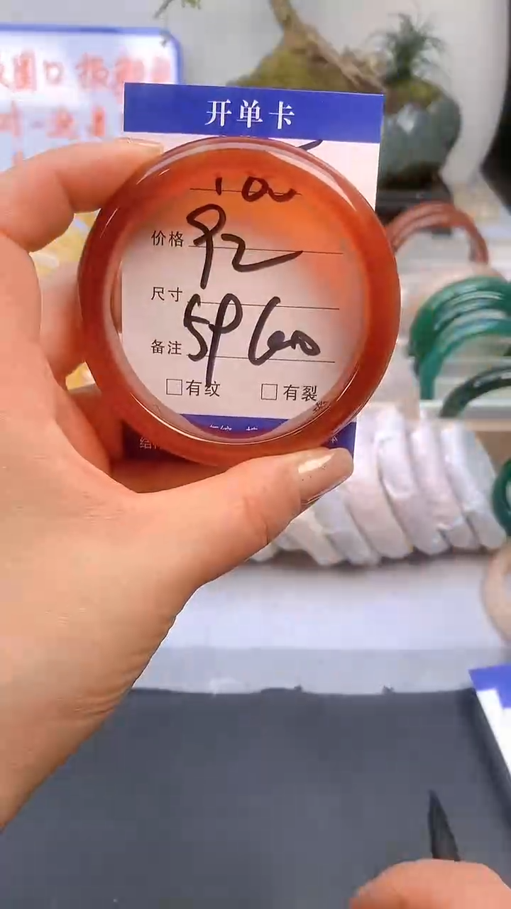 【闪购商品】玛瑙/玉髓手镯未镶嵌185-59/60多样性发货看清圈口下单