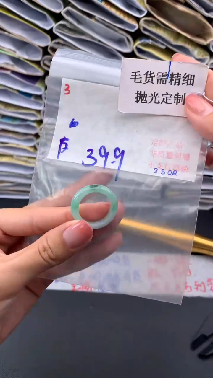 【闪购商品】定制翡翠未镶嵌毛货需精细抛光多样挂件+39.9元03