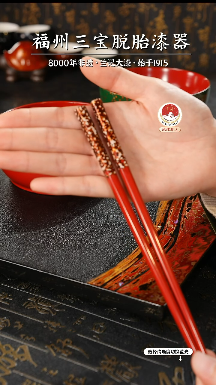 【闪购商品】大漆漆器 红金漆筷