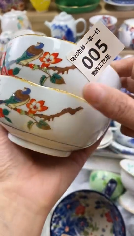 瓷岚*闪购名称闪购名称