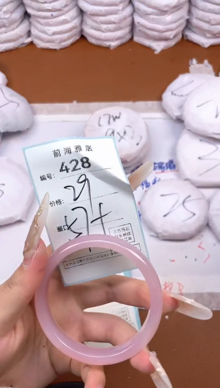 【闪购商品】玛瑙/玉髓手镯未镶嵌428