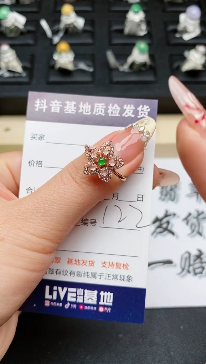 【闪购商品】翡翠戒指银S925镶嵌...........