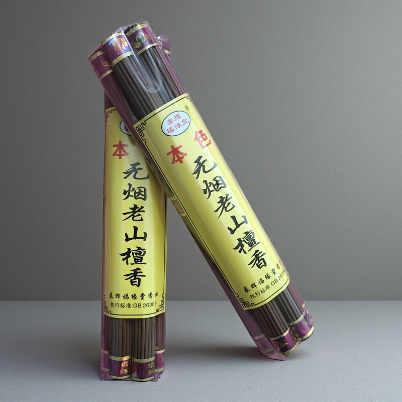 天然线香室内家用无烟净化空气持久留香老山檀香佛香本色