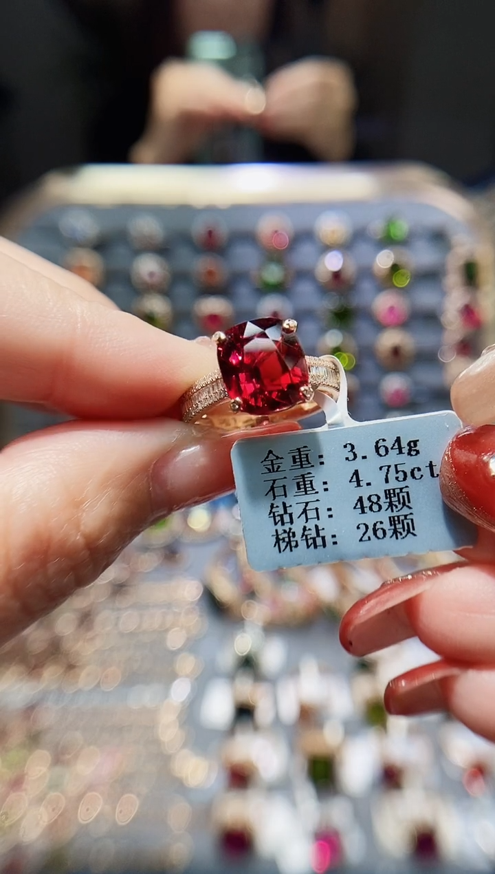 【闪购商品】碧玺戒指18K金镶嵌4.75.