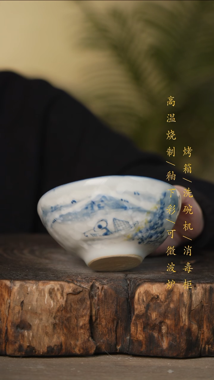 瓷片景德镇高温釉下彩可微波烤箱洗碗机