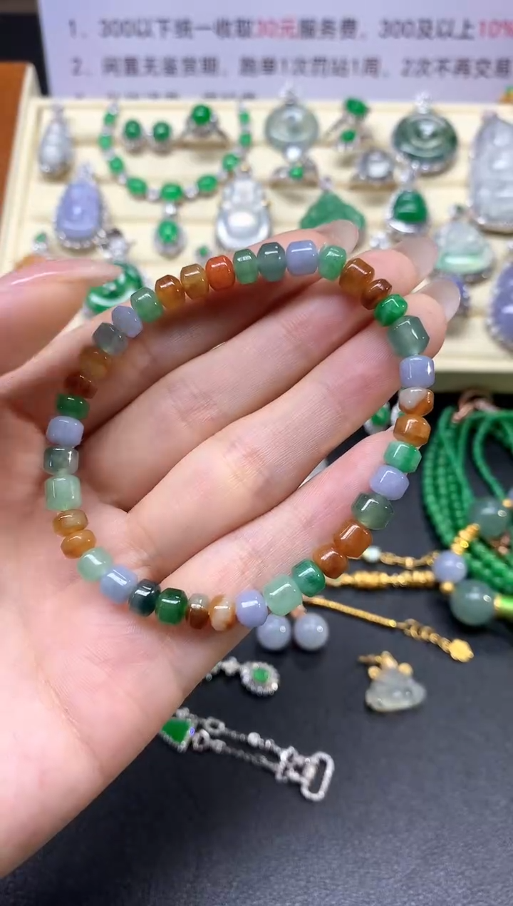 未镶嵌翡翠手串手串|1250+125