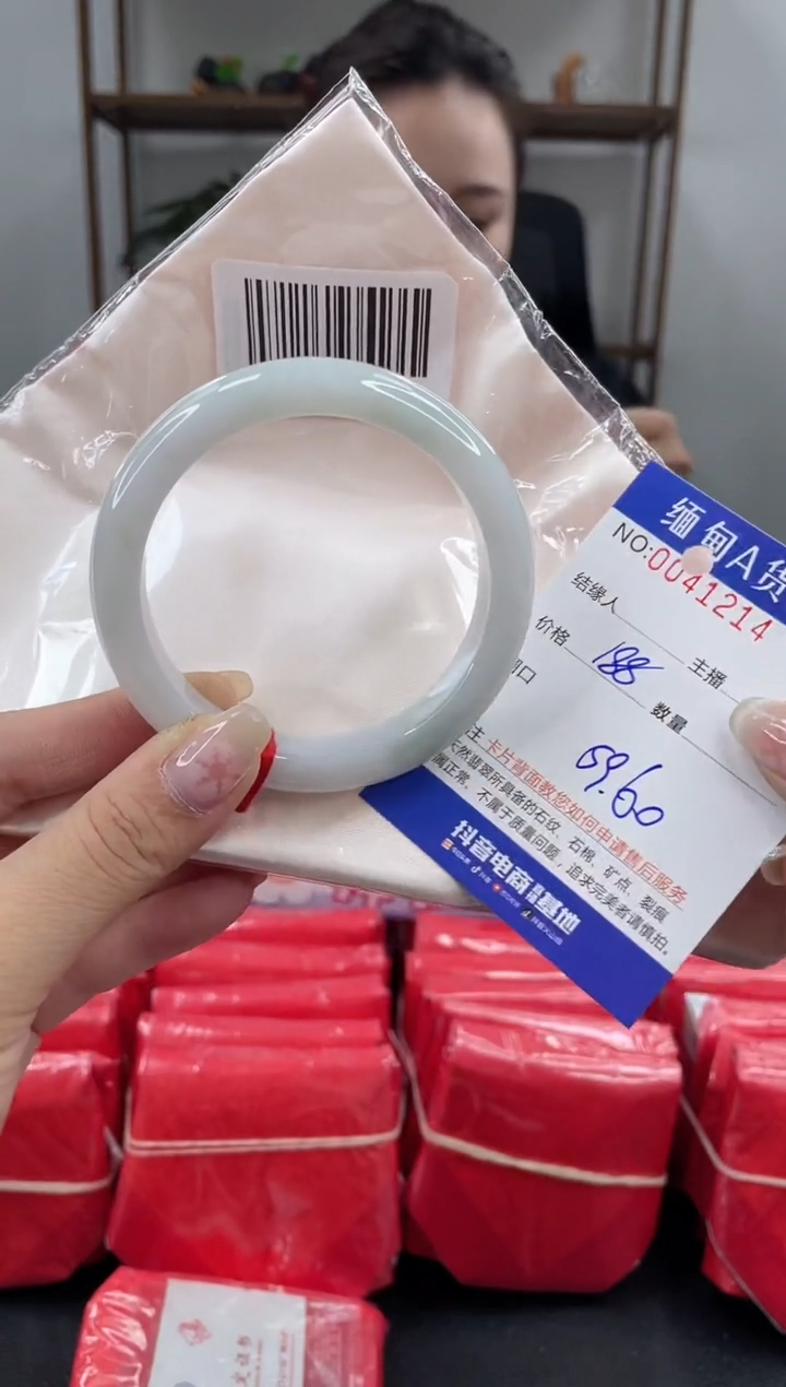 未镶嵌手镯翡翠 