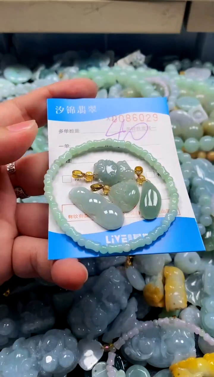 颈饰未镶嵌翡翠闪购商品0086029