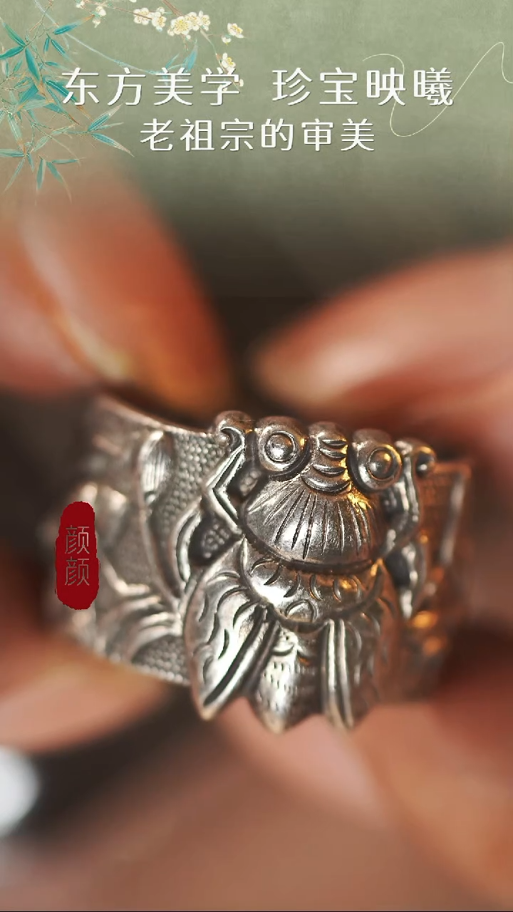 无925银低***华昆虫世界银戒指