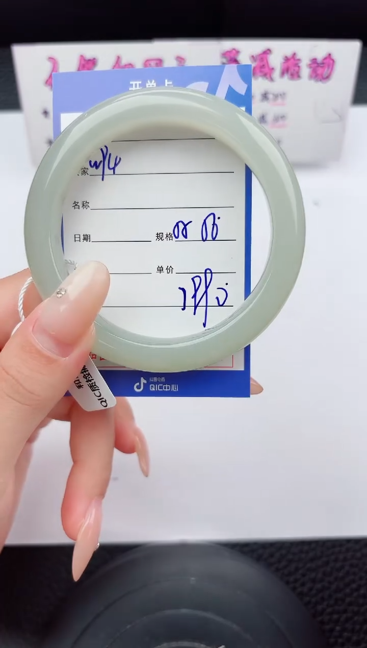 未镶嵌手镯和田玉94嗨购微色差T5