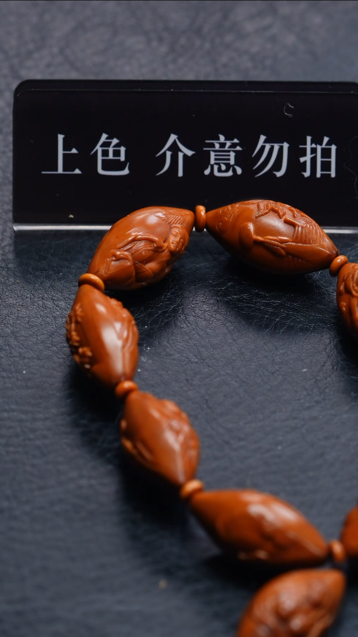 【闪购商品】橄榄核手串/手链橄榄核