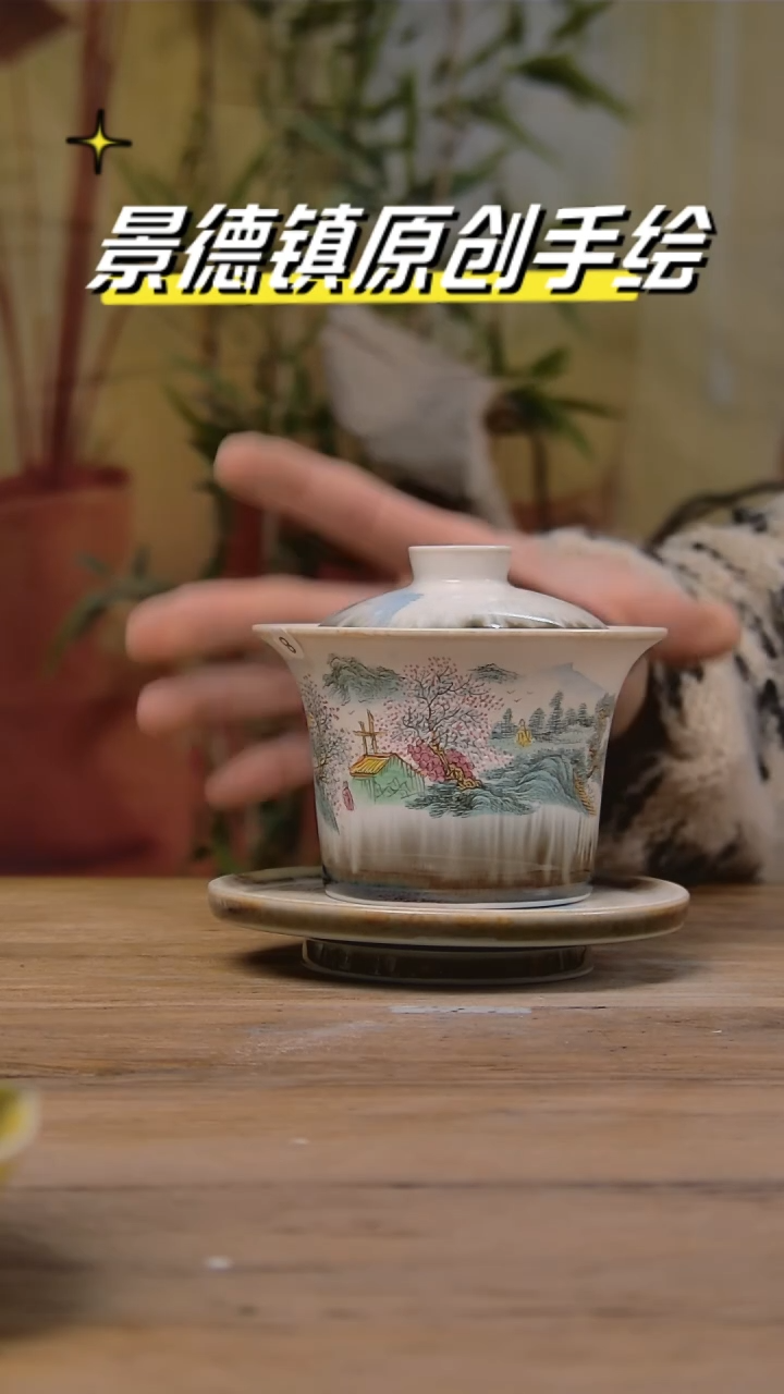 【闪购商品】景德镇陶瓷杯碗柴烧多人