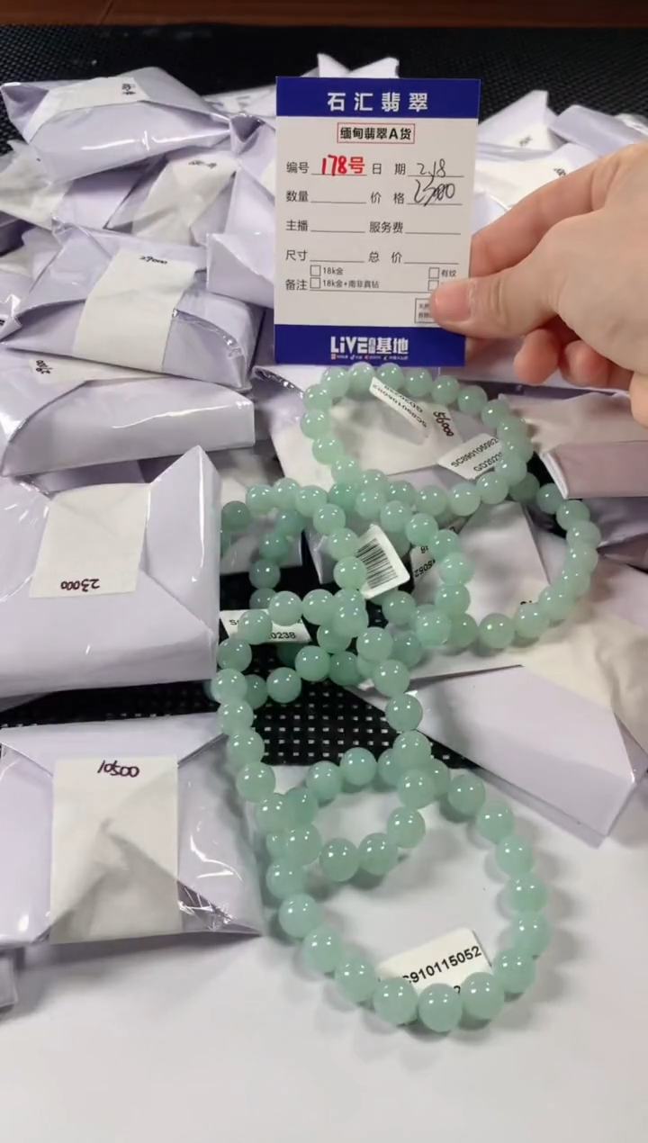 【闪购商品】翡翠颈饰未镶嵌多样性发货，发一件