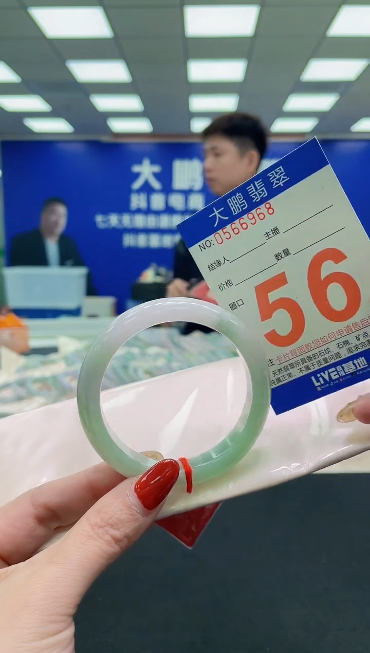 未镶嵌手镯翡翠 AAAAAAAAAA