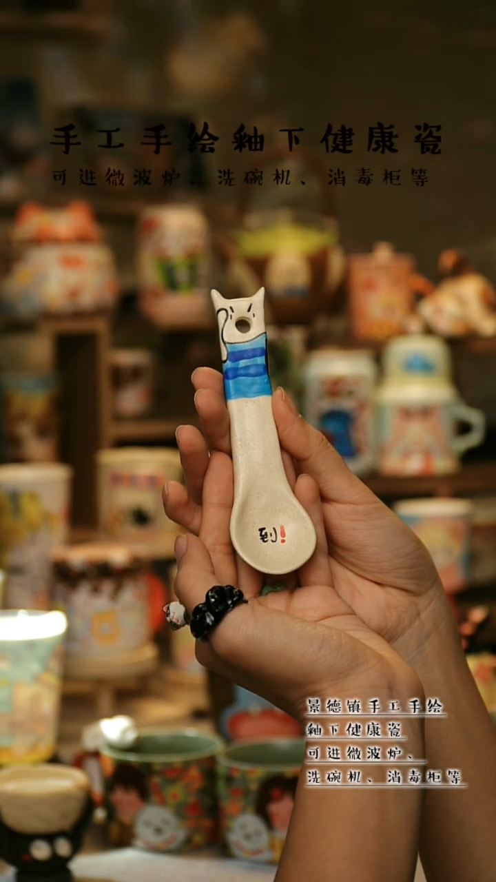 【闪购商品】杯陶瓷景德镇高温釉下彩&W1018