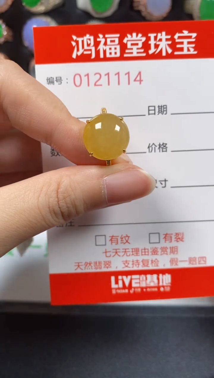 银S925镶嵌戒指翡翠1114