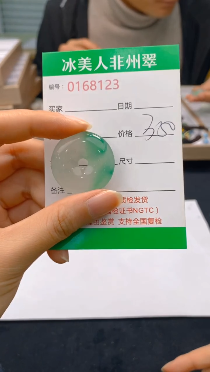 【闪购商品】石英质玉颈饰未镶嵌123