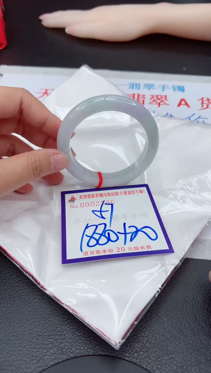 【闪购商品】翡翠手镯未镶嵌111111111111111