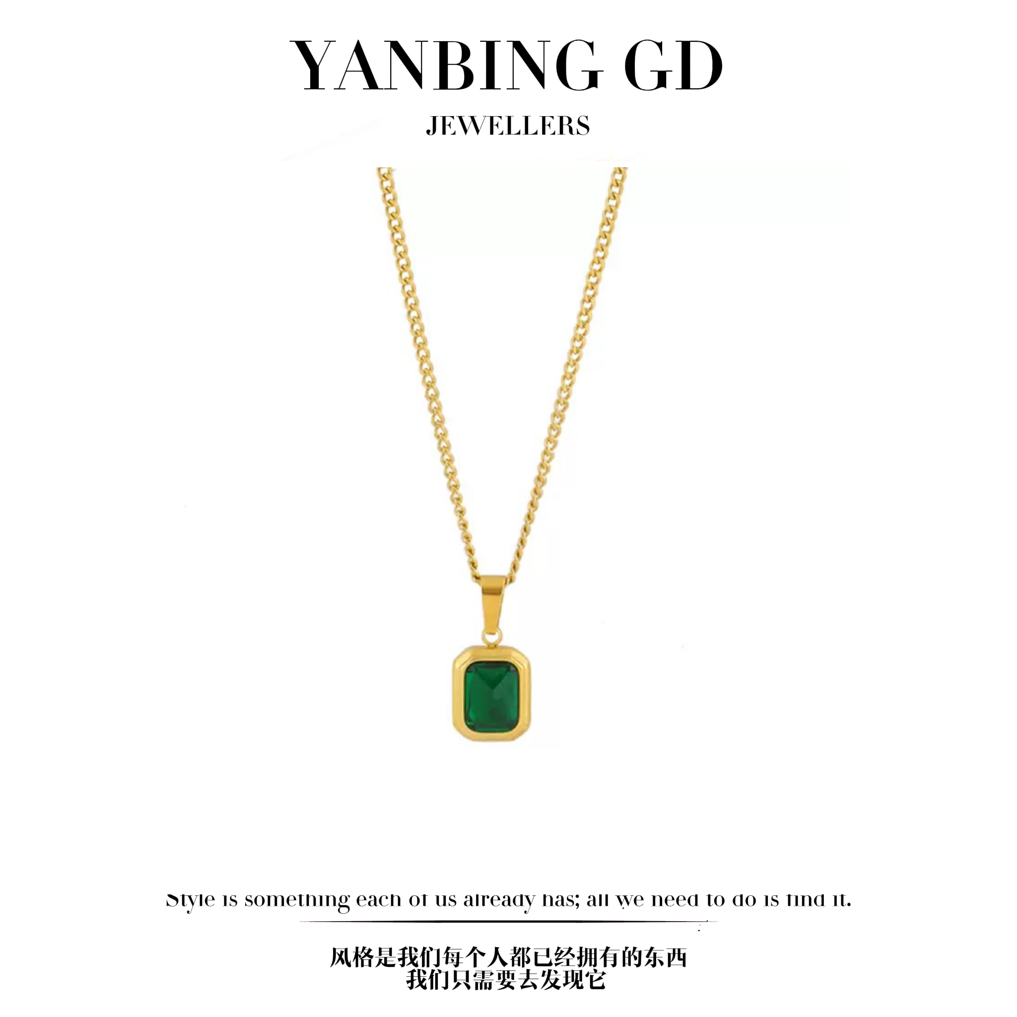 钛钢项链 绿色轻奢气质欧美配饰简约款个性ins女项链新款时尚百搭