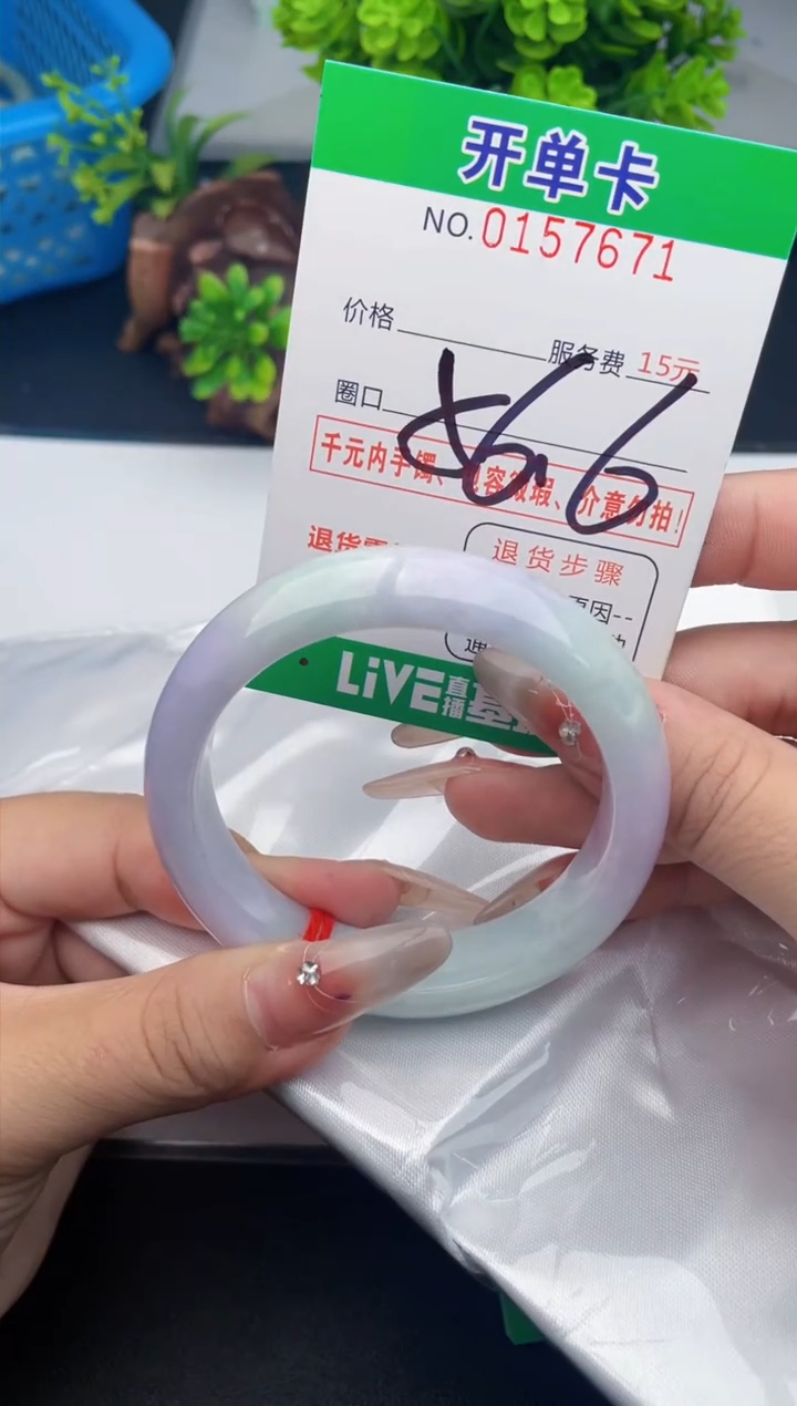 翡翠手镯未镶嵌71天然翡翠A货