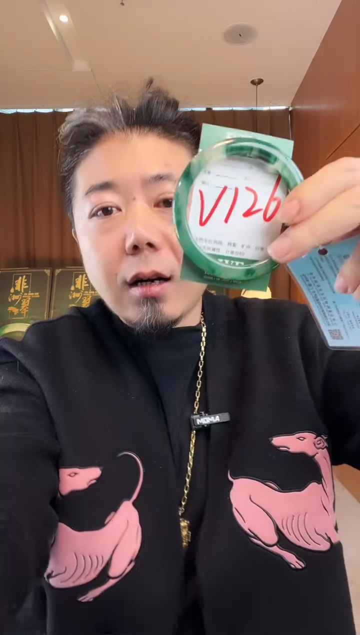 【闪购商品】石英质玉手镯未镶嵌非洲翠