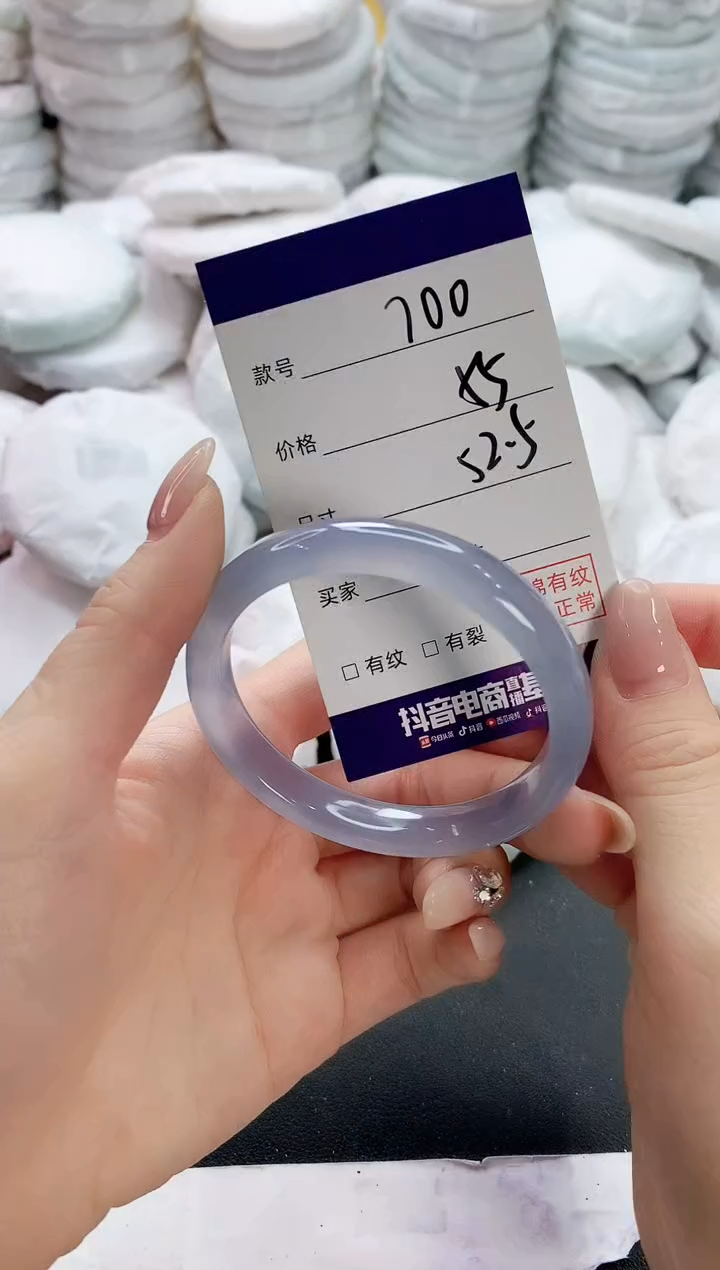 【闪购商品】玛瑙/玉髓手镯未镶嵌700