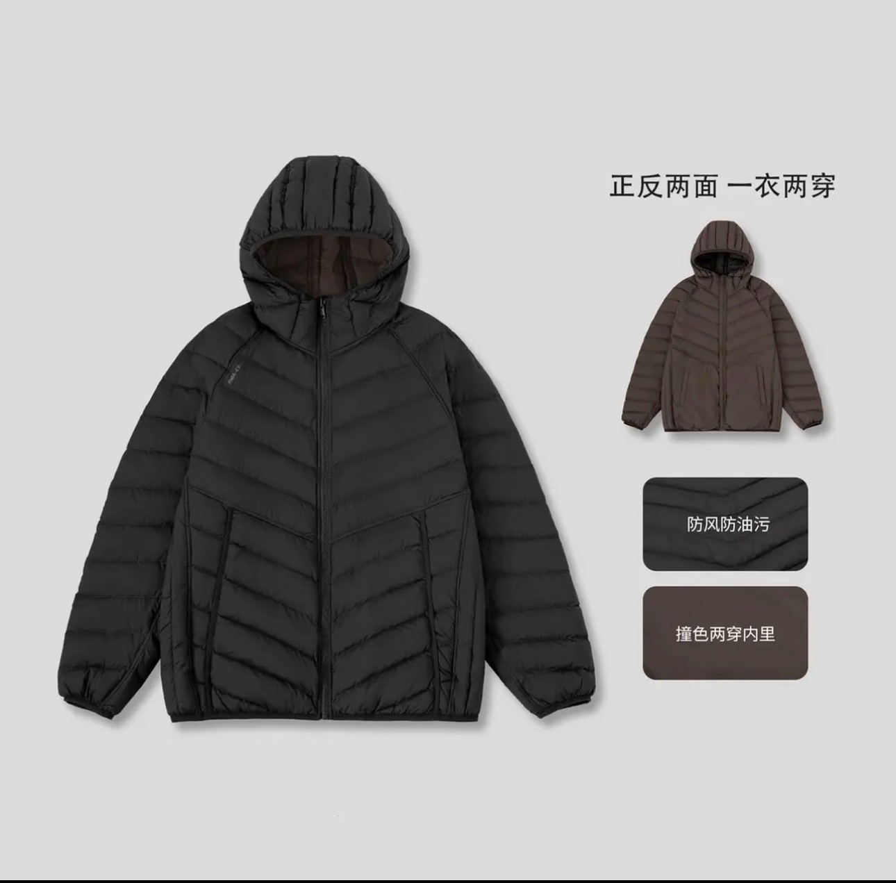 【koko】冬季新款90鹅绒轻薄双面穿纯色百搭连帽羽绒服