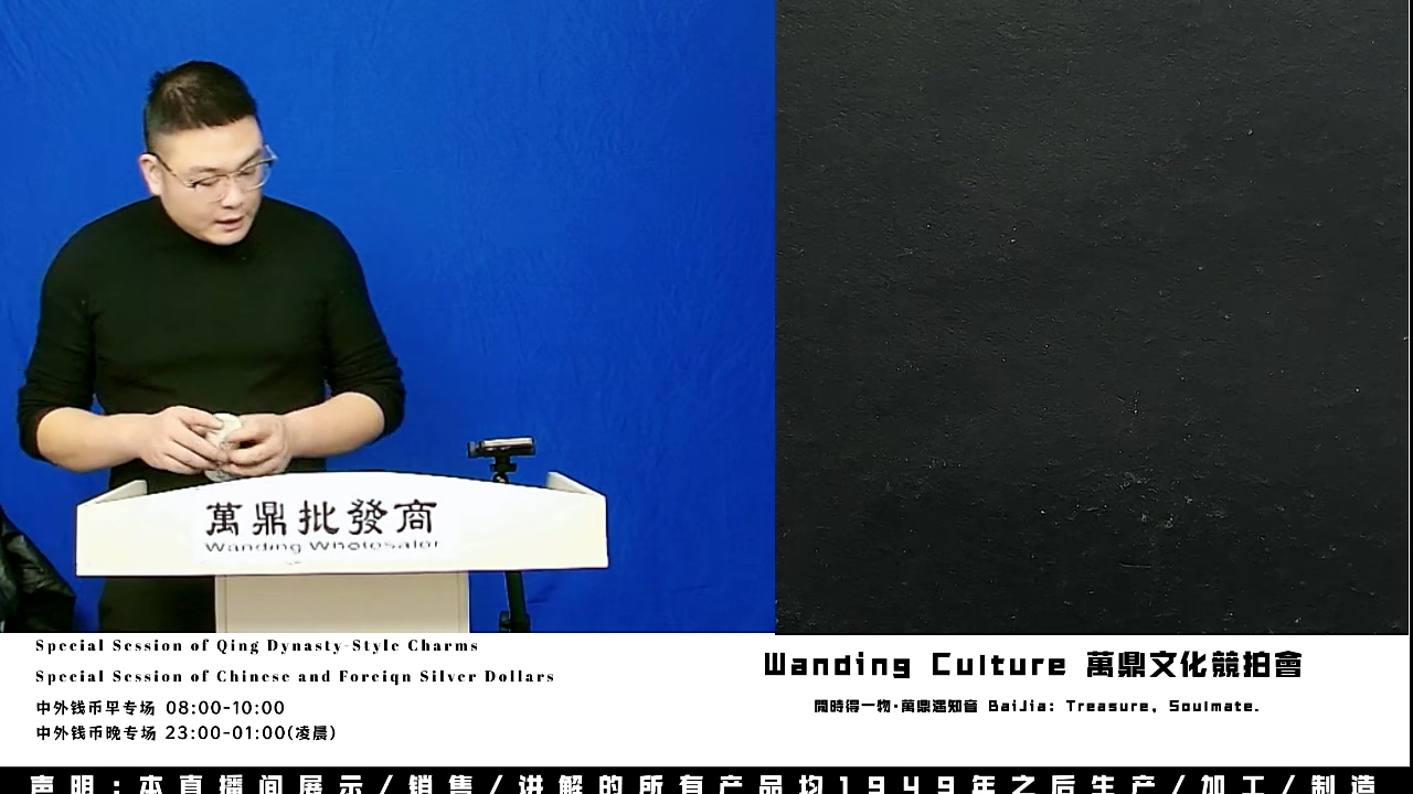 用****9直播盒子币一枚425