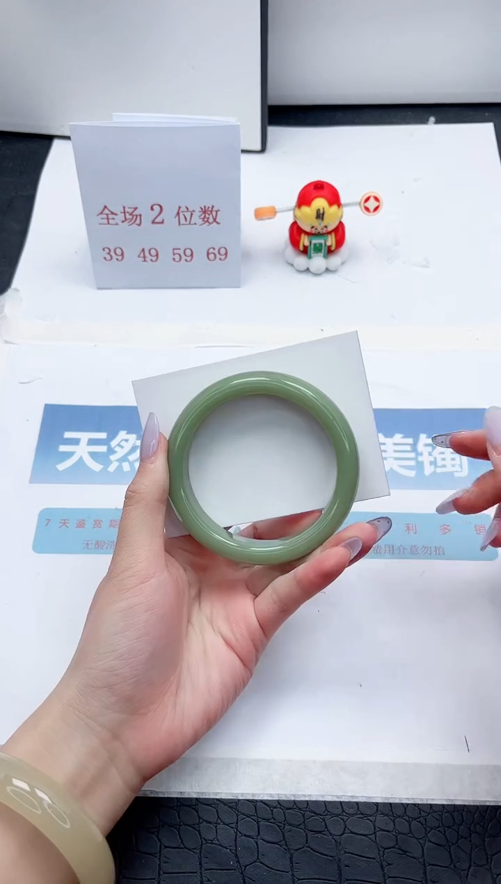 【闪购商品】石英质玉手镯未镶嵌A252-57.5