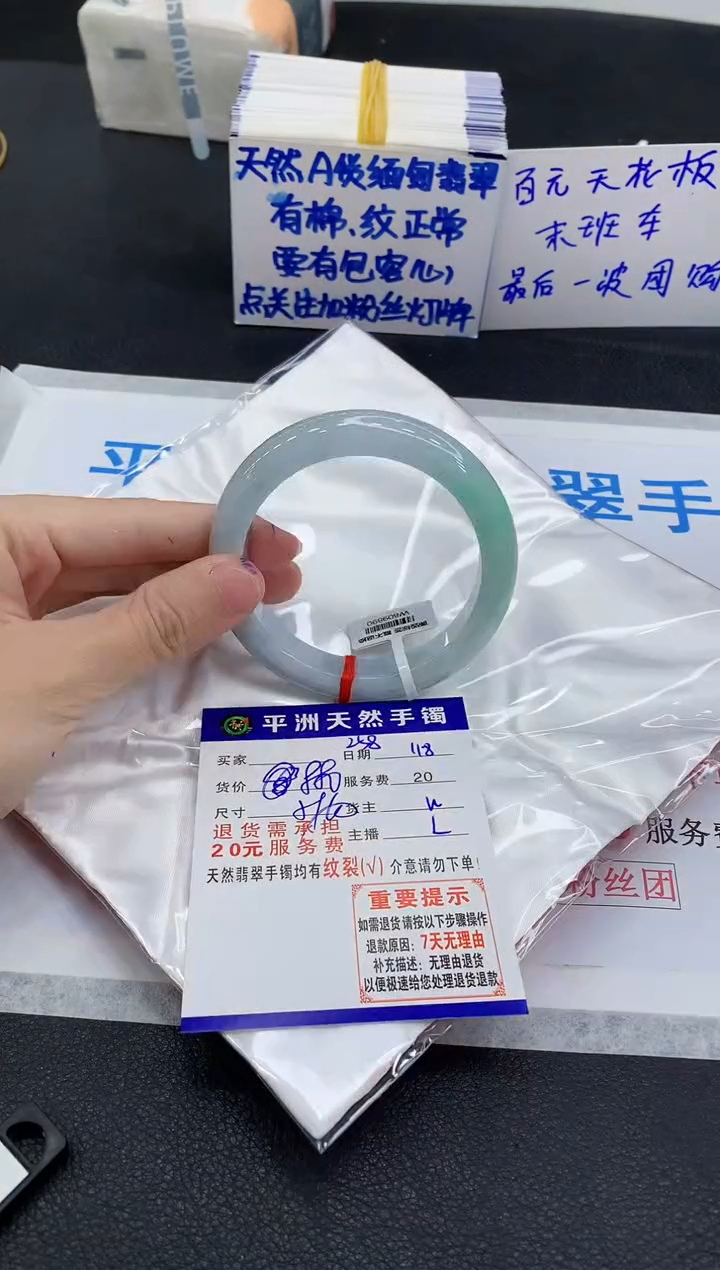未镶嵌手镯翡翠111111