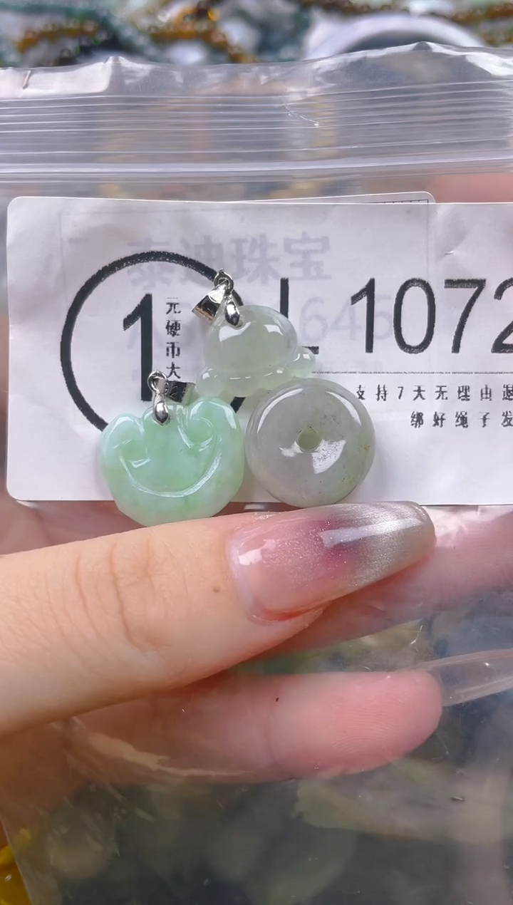 【闪购商品】翡翠颈饰未镶嵌/L/翡翠A货一图一物