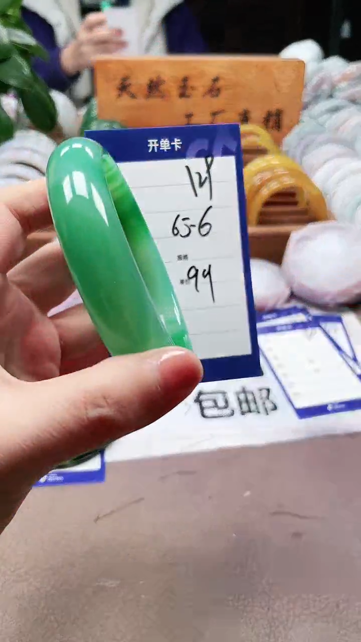 【闪购商品】玛瑙/玉髓手镯未镶嵌a130 6566多样性发货