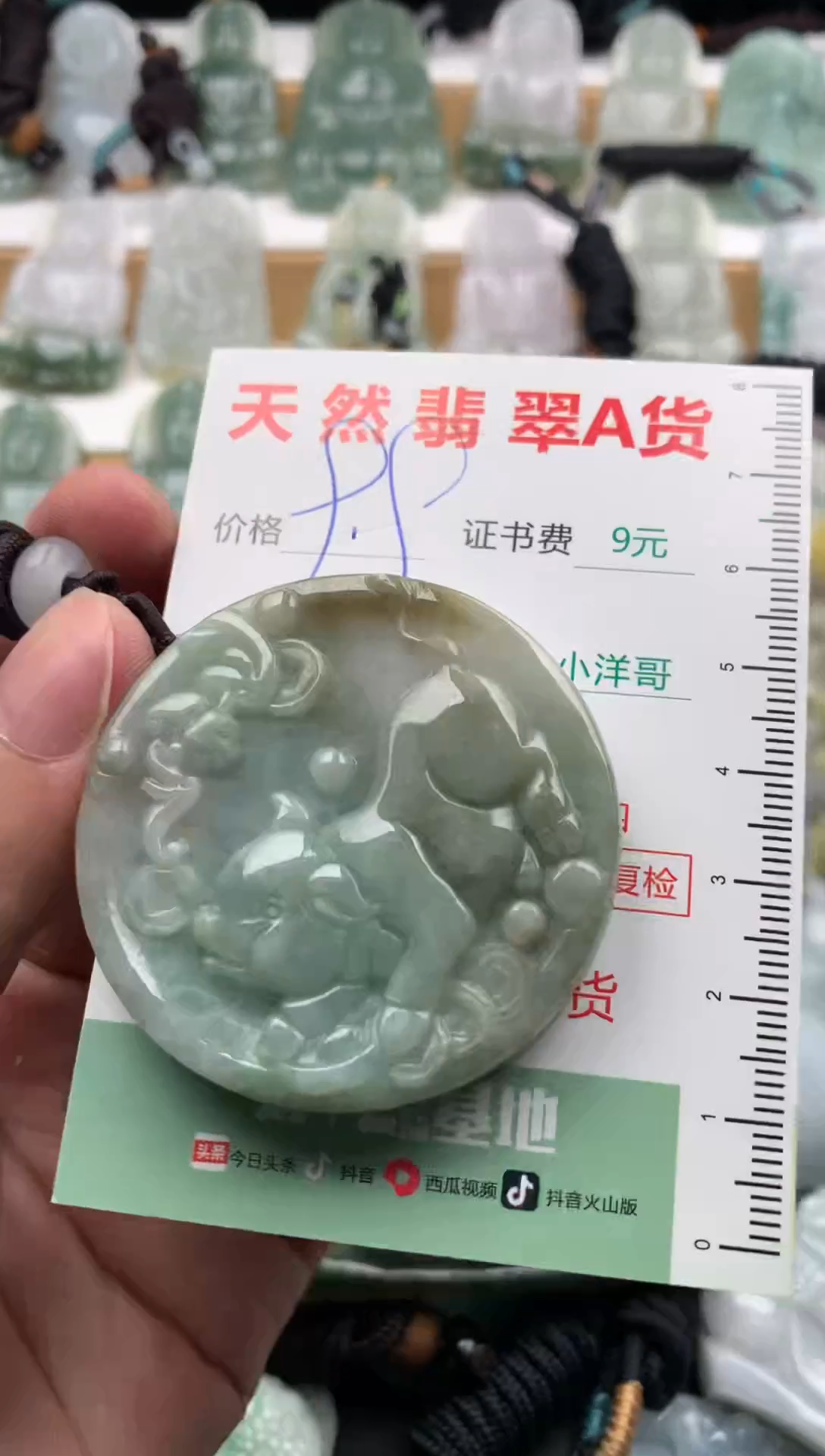 翡翠未镶嵌吊坠(不含链)1