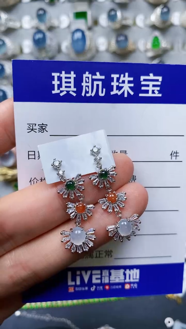 【闪购商品】翡翠耳饰银S925镶嵌0114