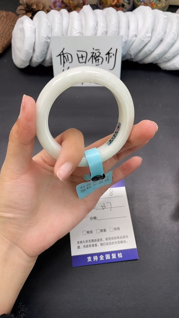 未镶嵌手镯和田玉HT8-53`54