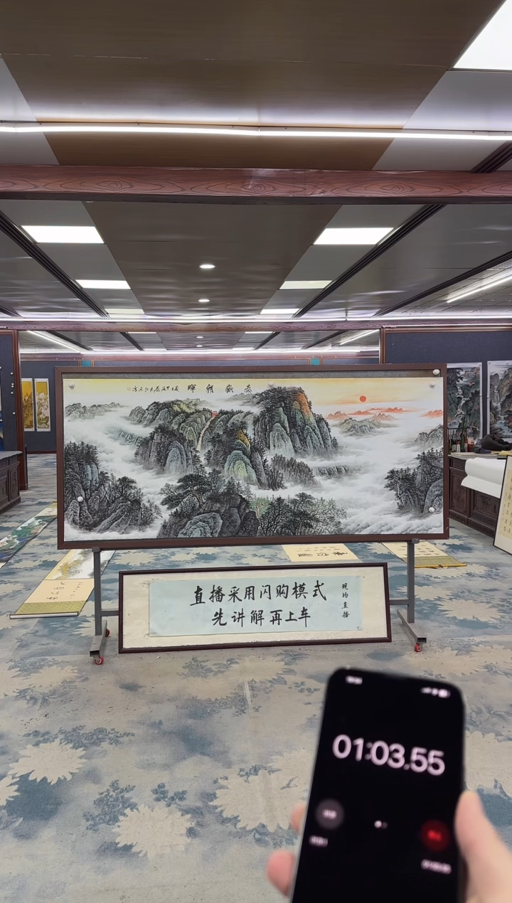 国画张*宙Z王红兵-山水国画-小八尺