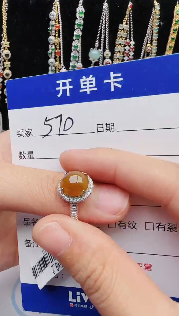 【闪购商品】翡翠戒指银S925镶嵌红星翡翠