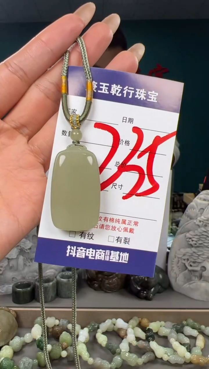 颈饰未镶嵌和田玉和田玉