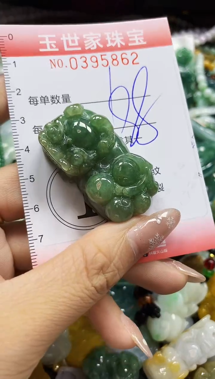 颈饰未镶嵌翡翠闪购0395862