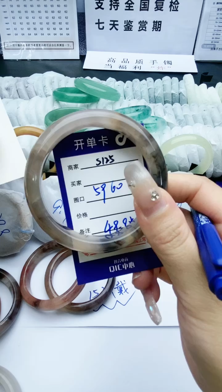 【闪购商品】石英质玉手镯未镶嵌S125-59-60