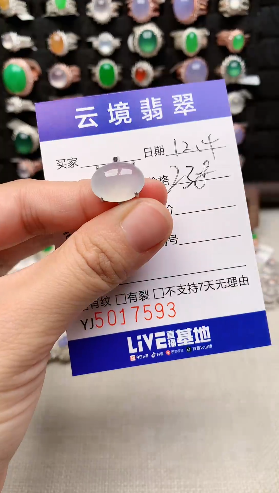 银S925镶嵌戒指翡翠7593