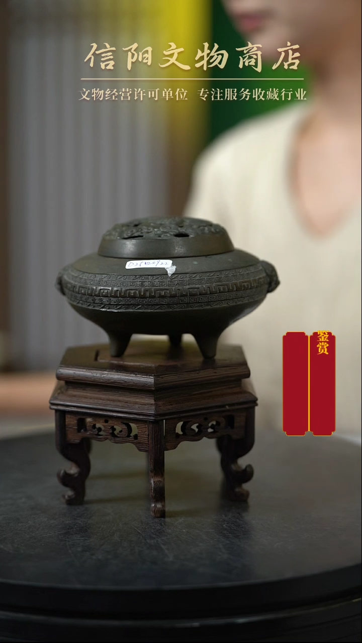 【闪购商品】（AC7)D25020922清代器物