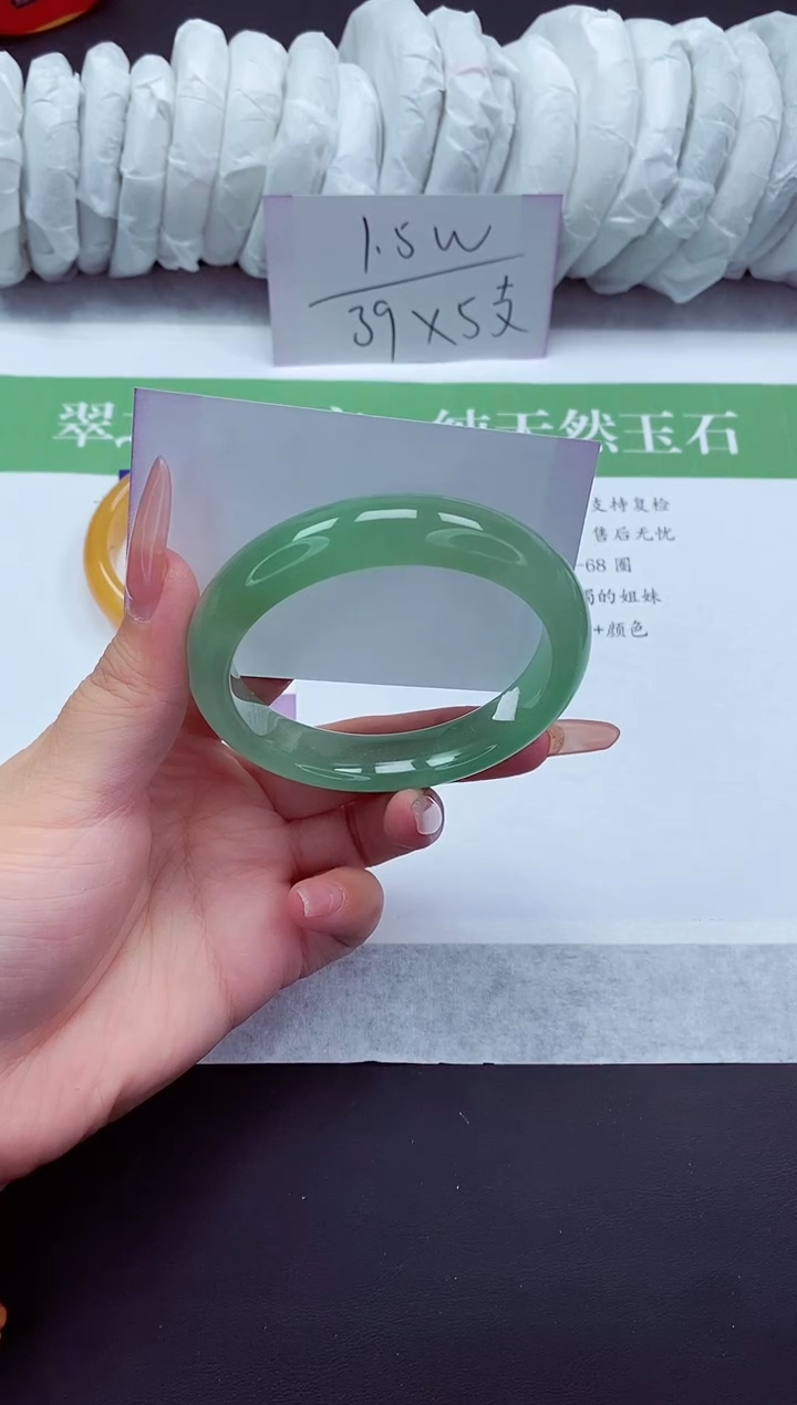 石英质玉手镯未镶嵌D159-60+