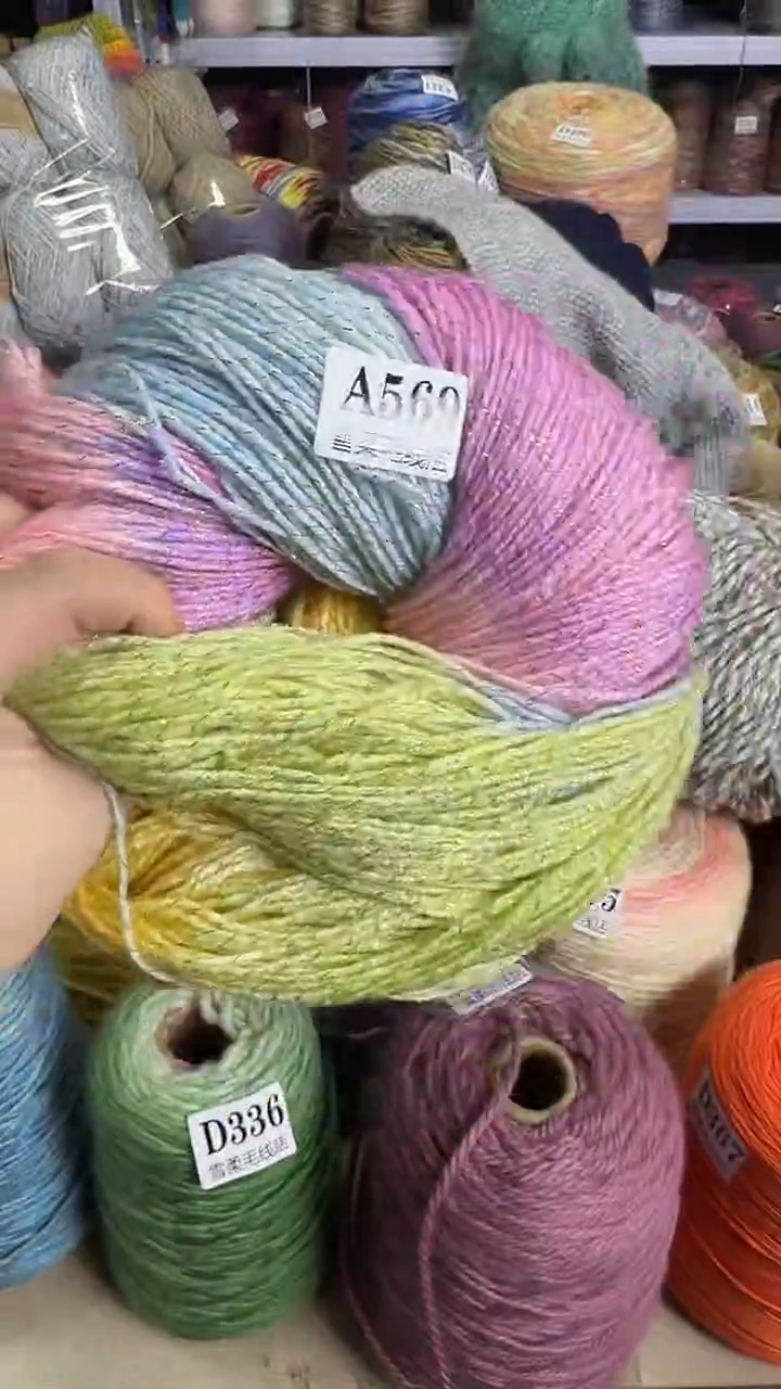 羊毛混纺金丝0.65斤A569