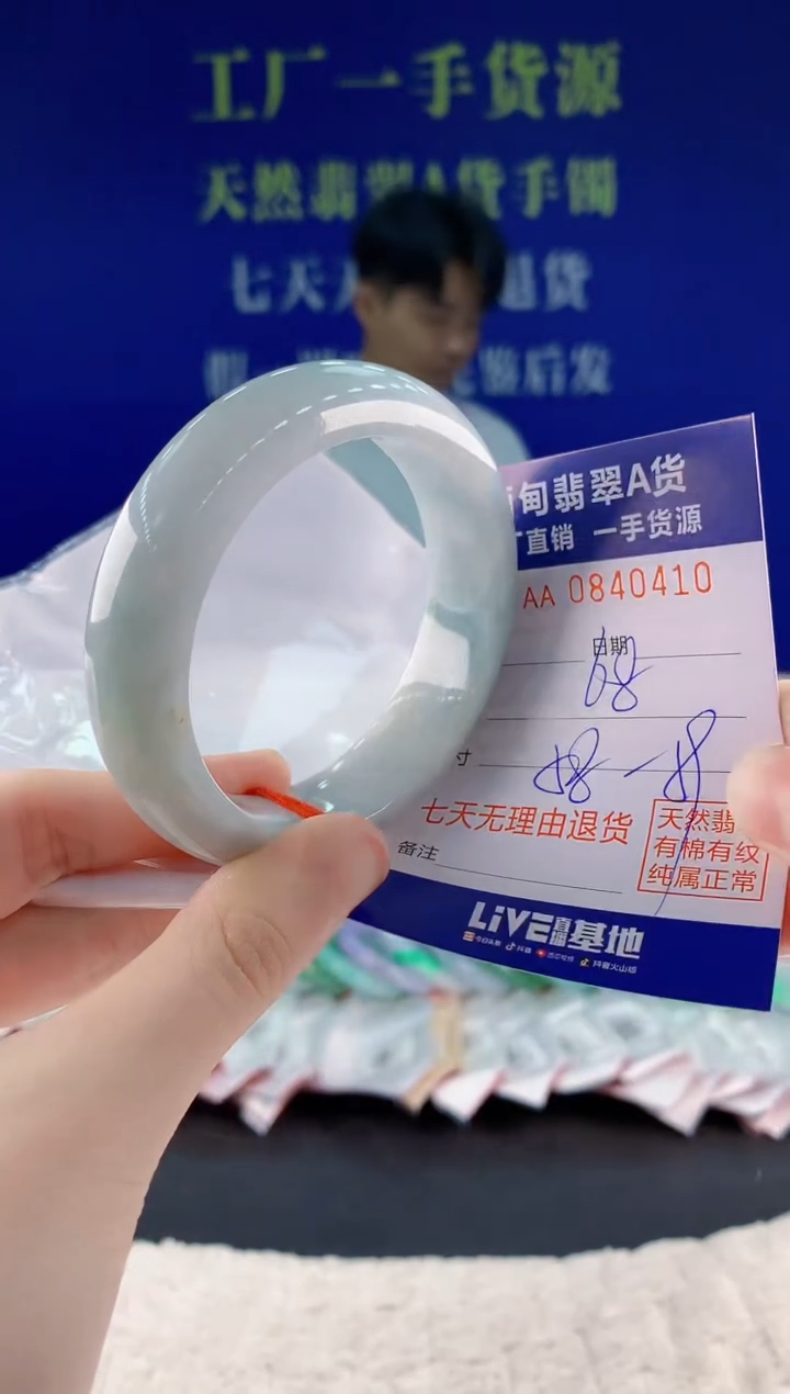 未镶嵌手镯翡翠10