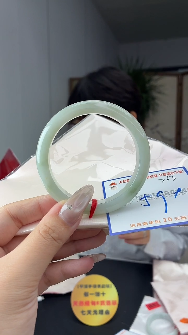 未镶嵌手镯翡翠1111111111