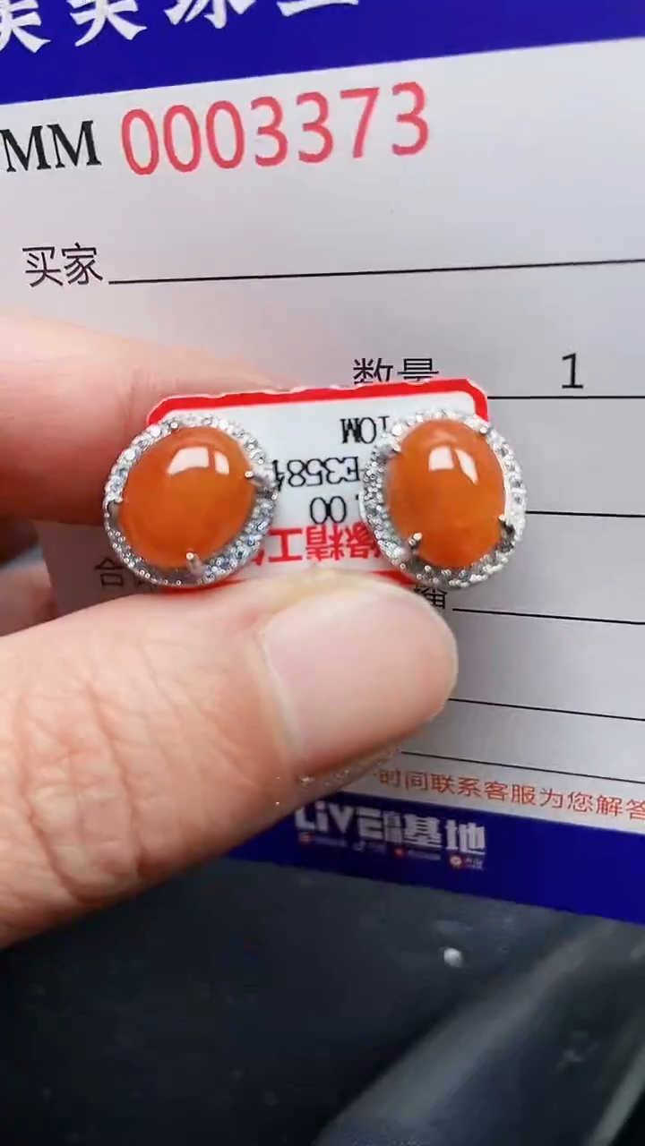 颈饰银S925镶嵌翡翠3373